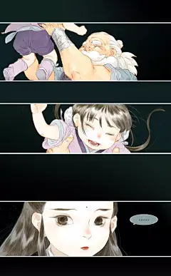 步天歌漫画截图
作者夏达
@酒家公子扶无名