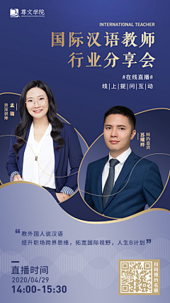 ChinaArt1采集到精美海报