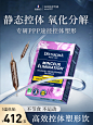 O1CN01J8rpP31GaFekOwyun_!!0-item_pic