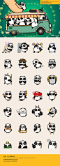 第九套表情设计“大眼眶熊猫”