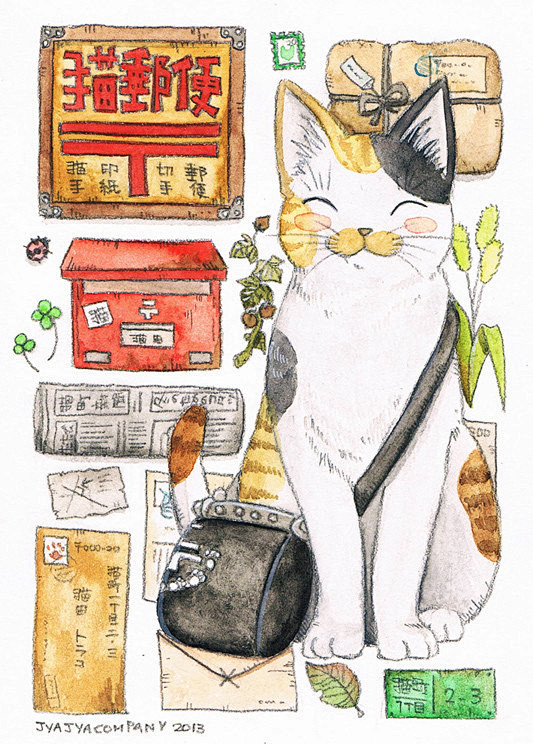 可爱的猫眯小丸子_插画_新浪轻博客