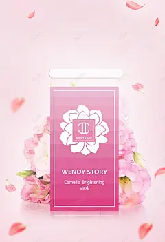 唯美粉色美容机构宣传海报背景模板 背景 设计图片 免费下载 页面网页 平面电商 创意素材