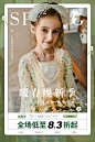 手机端海报整理海报设计_Jennyleo等晴设计作品--致设计