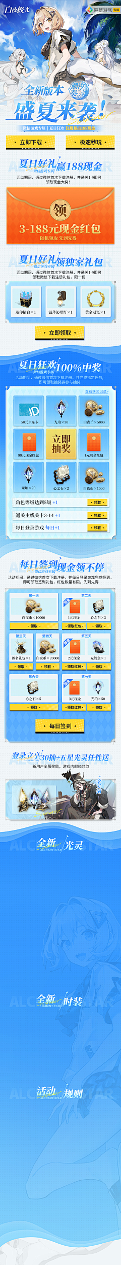 夜里我打了个嗝采集到Design portfolio