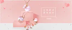 时尚奢华珠宝海报|吊坠,吊坠海报,翡翠,高端大气,金链子,奢华珠宝,项链,玉器,珠宝,珠宝海报,钻戒,钻戒海报,钻戒素材