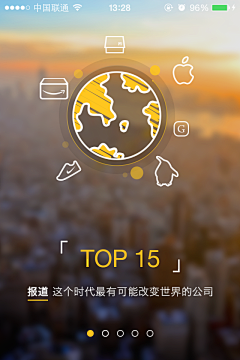 阿元呀采集到界面