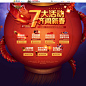 7大活动闹新春-英雄联盟官方网站-腾讯游戏