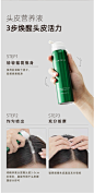 KIMTRUE且初防脱泡泡精华液头皮护理固发护发清爽侧柏叶头皮精华-tmall.com天猫