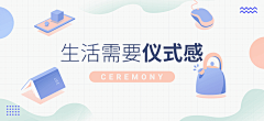 兔子jason采集到BANNER