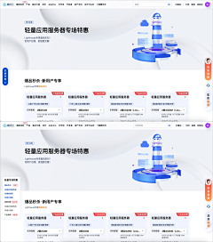 8w0q2f3采集到网页