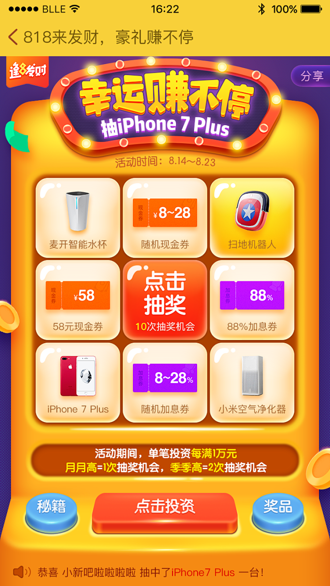 金融类视觉精品-随手-卡牛视觉精品-运营...