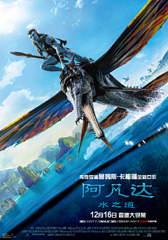 lkjgg采集到阿凡达