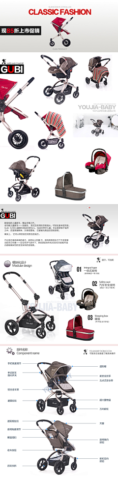 烟囱的独白采集到安全