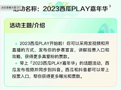 希希是只小肥猫采集到标题