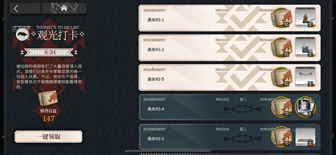 明日方舟12-5月更新-游戏截图-GAM...