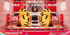 ____Just、采集到官方活动