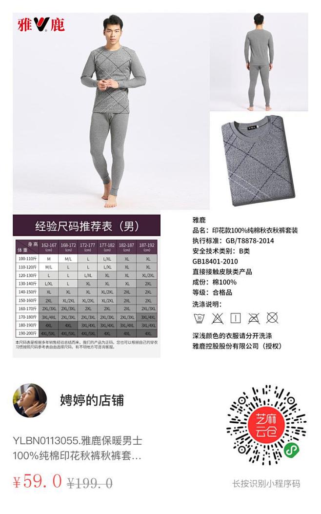 来自分享