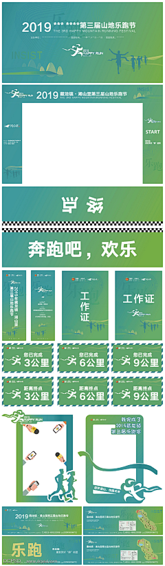 小龙虾！！！采集到版面