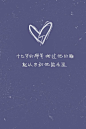 我看见他人执着莫名的心酸 却忘了我也是这样的人-文字图片-Q友乐园