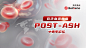 psot-ash