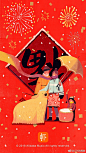 给虾米音乐这几天画的新年开屏图 借这个图跟大家说一声 狗年大吉！新年新气象！@虾米音乐 ​​​​