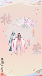                                                                                                                         天涯明月刀OL超话 【枯荣】系列武器外观。以木为质、以花为缀,取“一花一世界,一岁一枯荣”。（20180131）太白：【枯荣·不疑之剑】寻剑三十，落叶抽枝。既见桃花，更不疑迟。【枯荣·不疑之鞘】...展开全文c                             