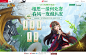 《梦幻西游》电脑版2019年清明节专题_《梦幻西游》电脑版官网