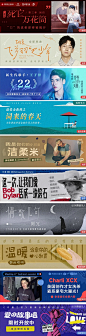 网易云音乐banner-1
