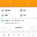 采集图片