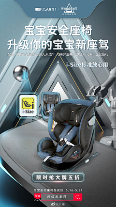 JayDe床边故事采集到母婴详情页
