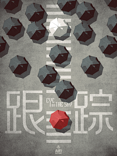 顺拐采集到重复构图