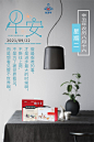 早安语录  正能量