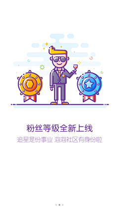 ♔敗家菇凉i采集到引导页