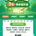 课程免费送招生大字手机海报