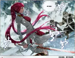 斗破苍穹696话 倩影（下） 斗破苍穹漫画696话 倩影（下） 斗破苍穹696回 倩影（下） 神漫画