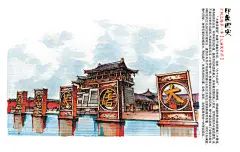 手绘西安第一季，大唐芙蓉园