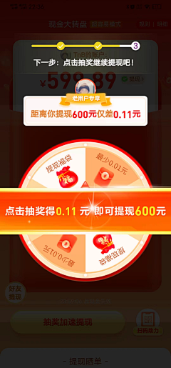双衫采集到APP