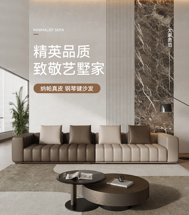 意式轻奢钢琴键真皮沙发Freeman极简客厅别墅大平层转角贵妃沙发-tmall.com天猫-花瓣网