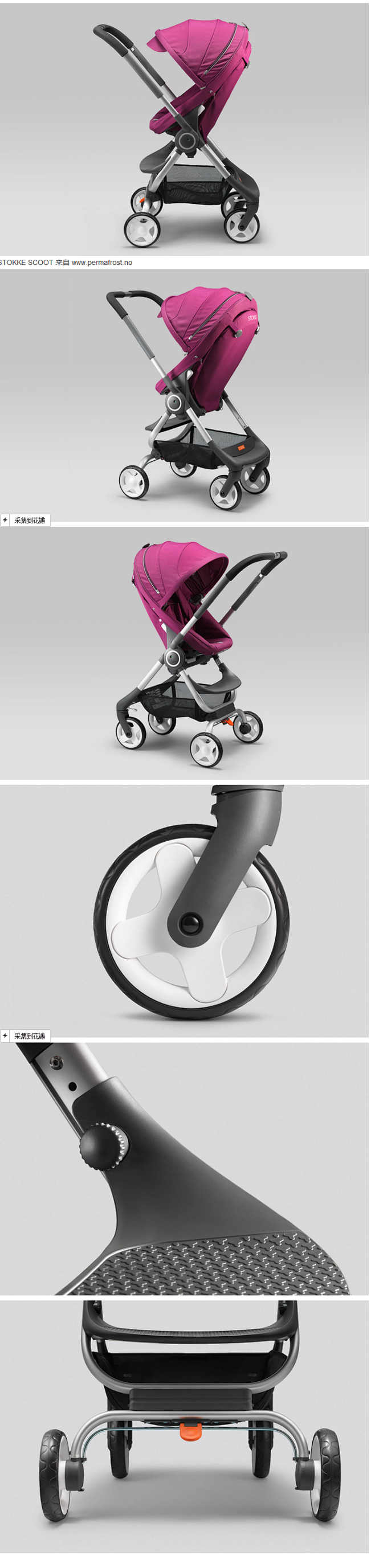 STOKKE SCOOT/婴儿车