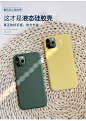 苹果11手机壳iPhone11promax液态硅胶防摔全包11pro超薄原装新款软壳iPhone透明磨砂男女款11网红ins抖音同款-tmall.com天猫