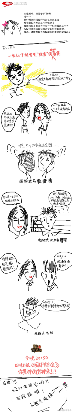 WmH1NAEk采集到单页
