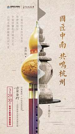 臭屁虫程痒采集到教育培训