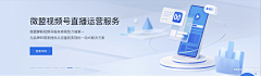 阿雷巴喜达采集到Banner