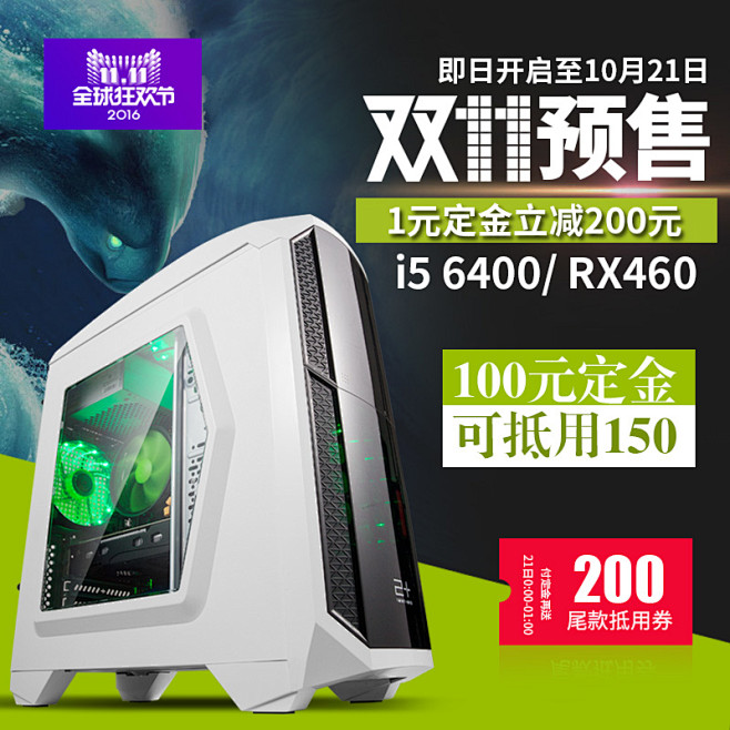 主图 1 (6)