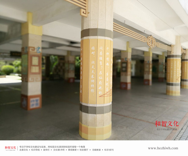 深圳市龙岗区桂花小学文化建设