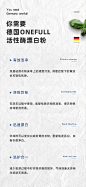 分享 - 详情多文字处理