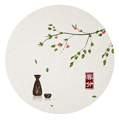 As喵采集到古风素材