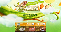 cC6O5kSD采集到banner海报