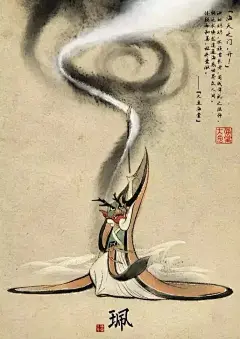 #古风##古风插画##古风绘画##古风美图# 有小伙伴说上次发的《大鱼海棠》少了湫....。好吧好吧，我给你们补齐人设图 ​​​​