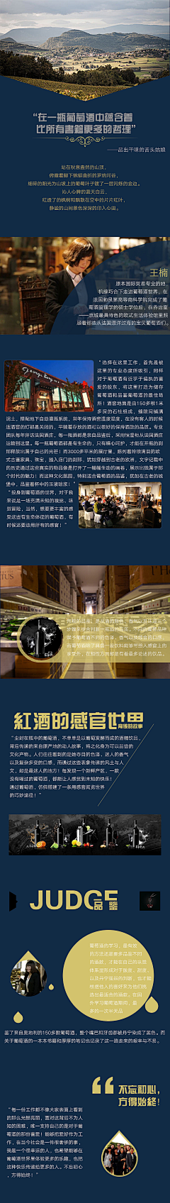 追憶Angel采集到图文排版